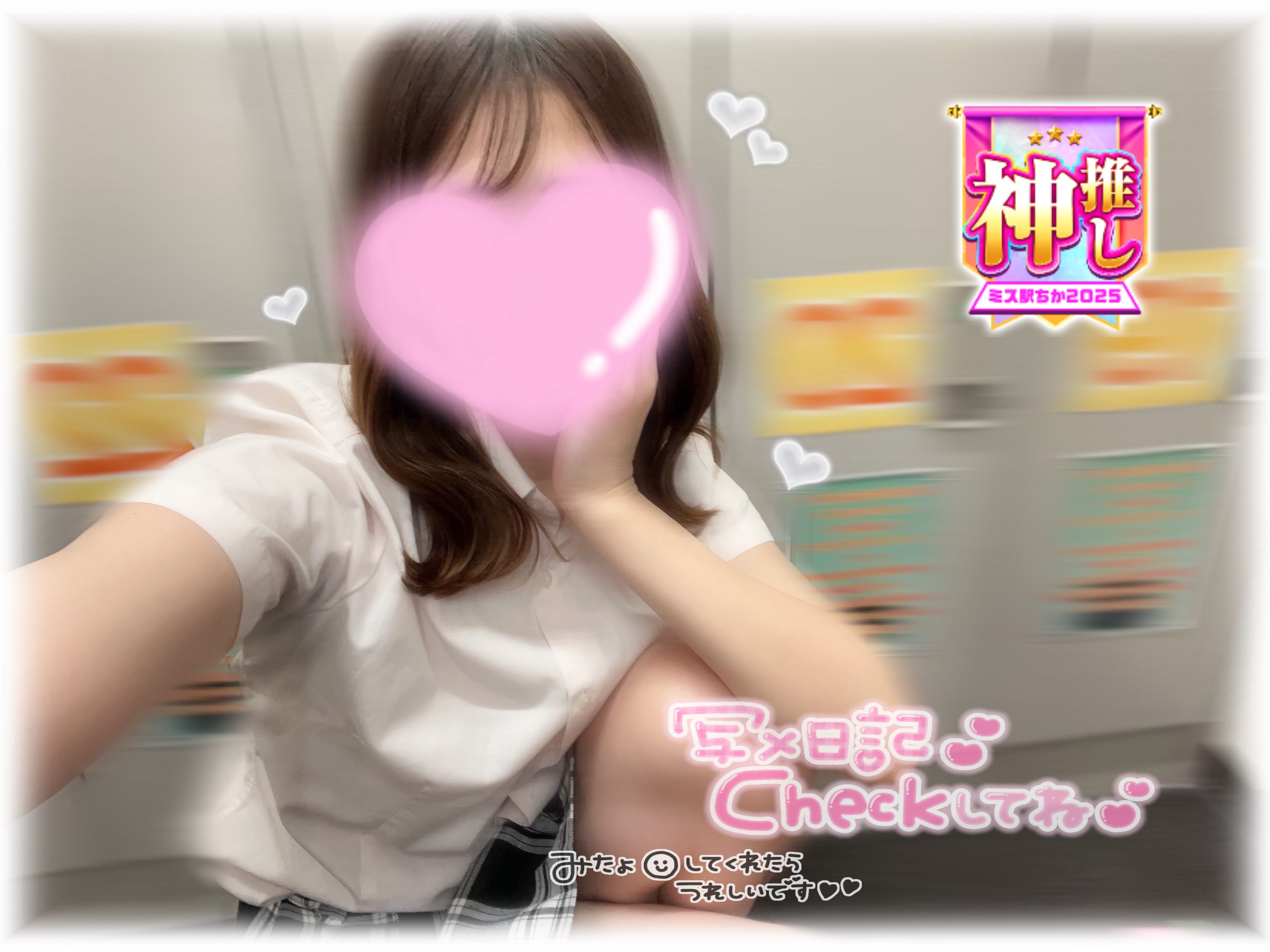 「感謝のお気持ち‪‪❤︎‬」11/22(土) 18:57 | No.8：神夜の写メ