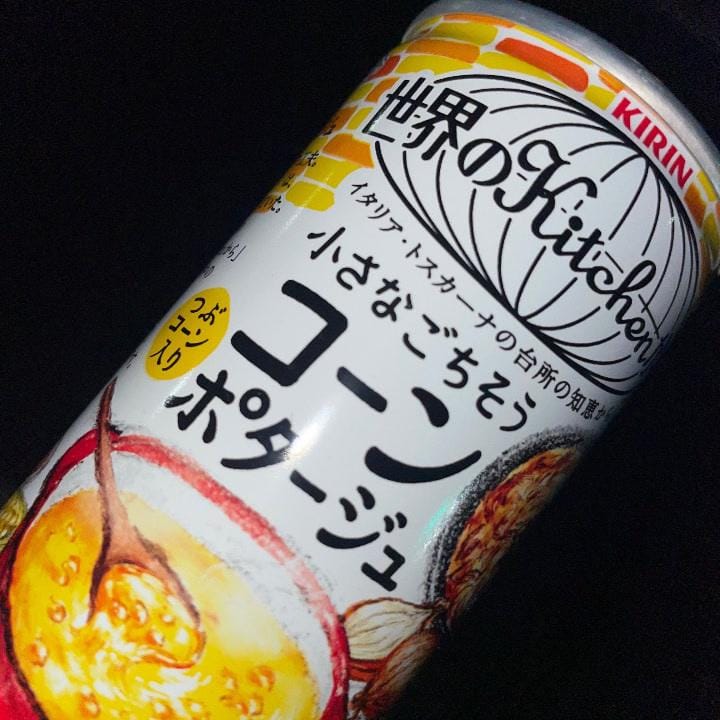 「コンポタ」11/23(日) 05:37 | ゆづきの写メ