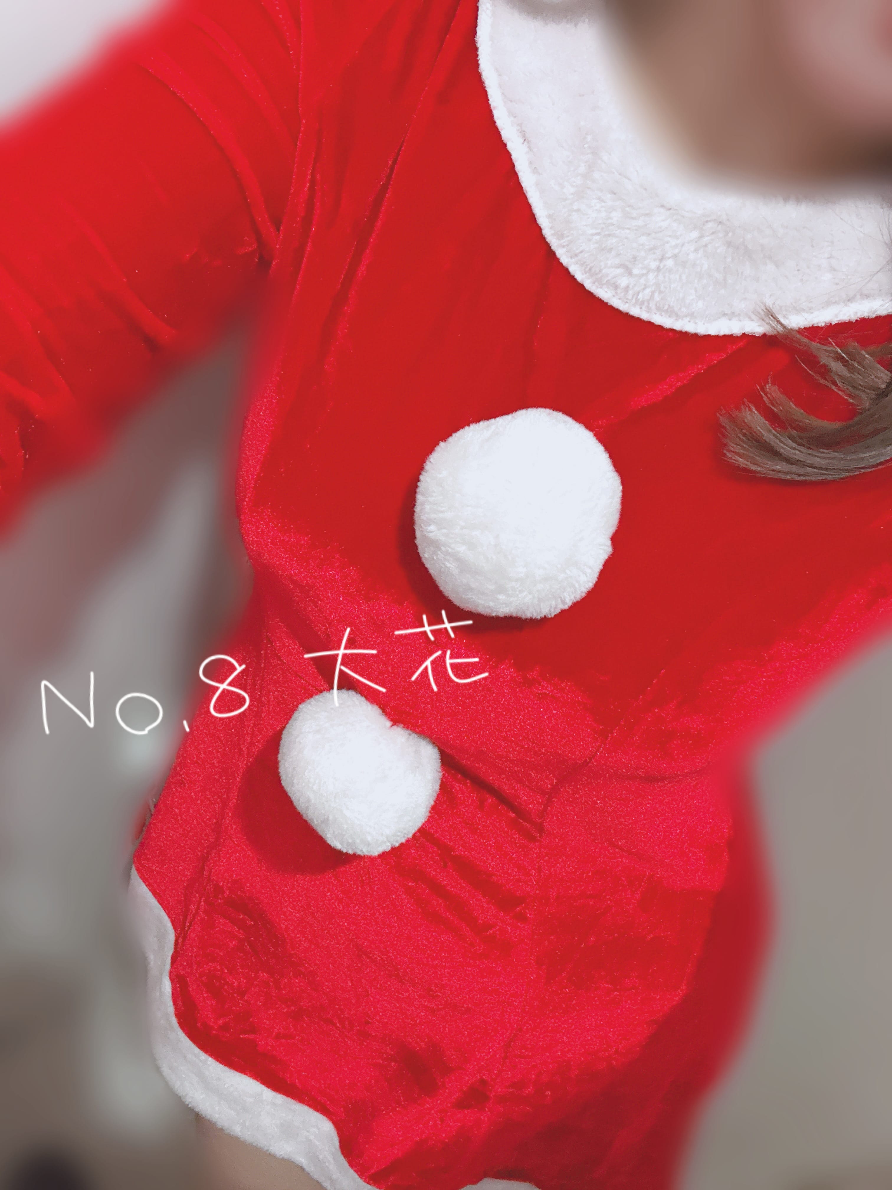 「19時まで♡」11/24(月) 10:47 | No.8 大花の写メ