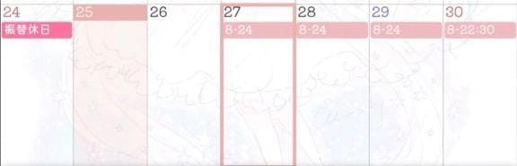 「出勤のお知らせ- ̗̀」11/25(火) 02:45 | れむの写メ