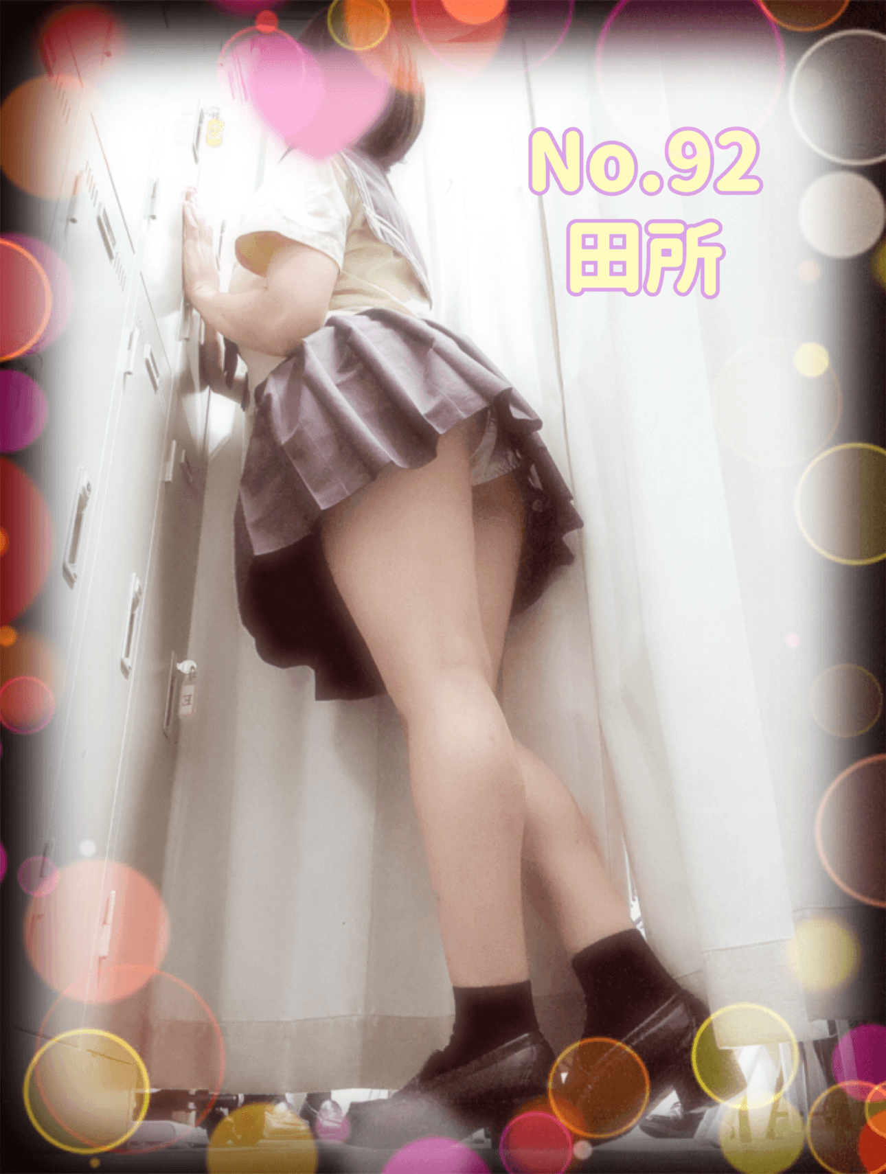 「お久しぶりです」11/25(火) 09:53 | No.92 田所の写メ日記