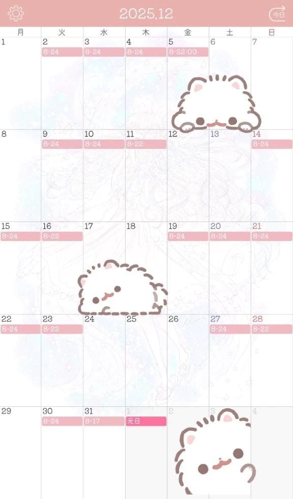 「12月スタート」11/25(火) 19:07 | れむの写メ