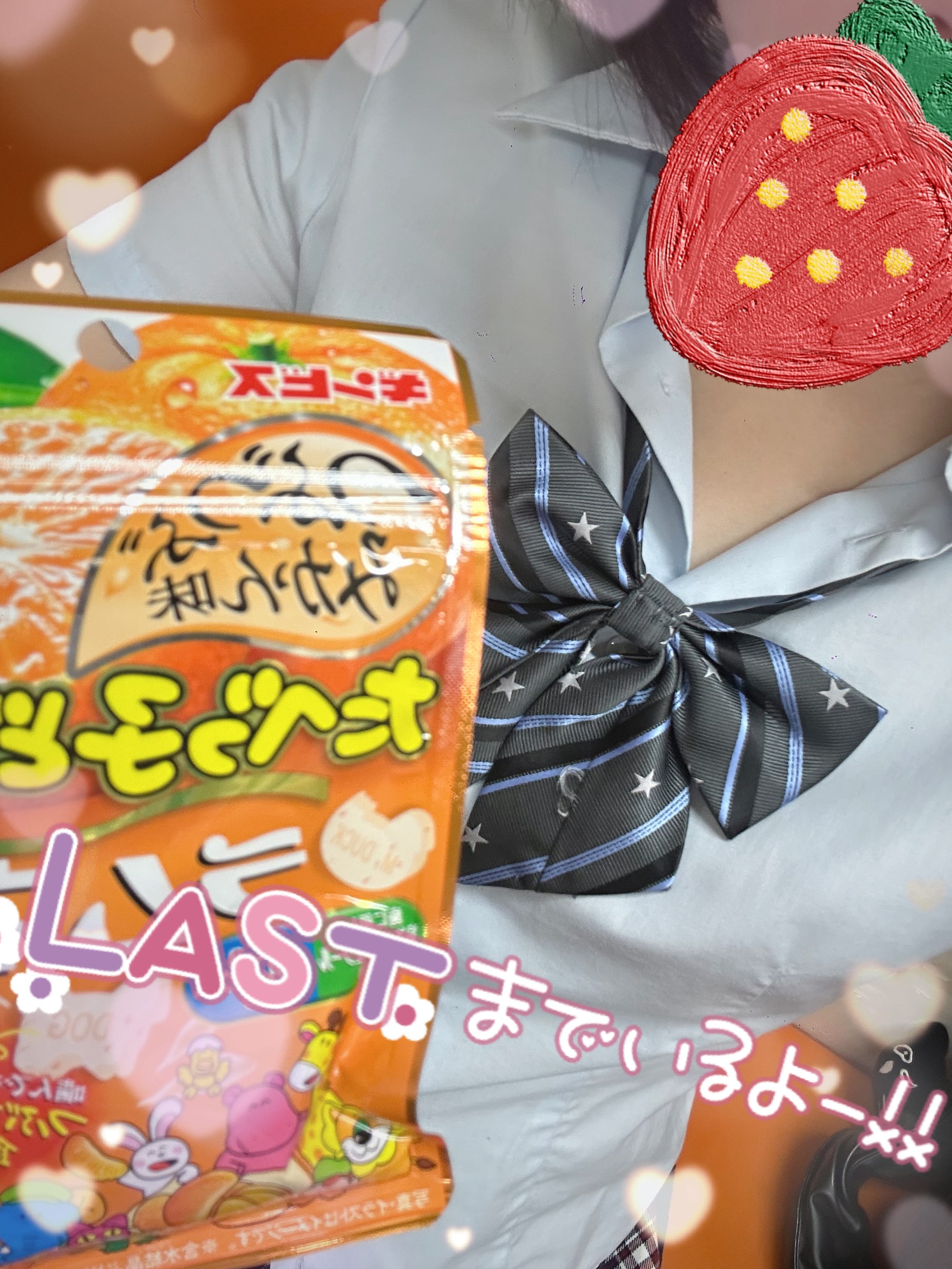 「ラストまで！」11/25(火) 20:58 | No.28 平沢の写メ日記