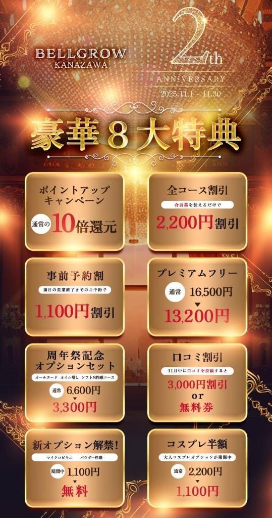 みつき「ラストスパート✨✨✨」11/27(木) 10:51 | みつきの写メ