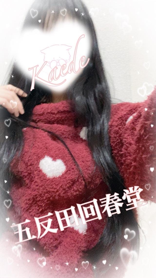 「主に下半身あたりからドパァっと！」11/27(木) 13:24 | 楓-かえで-の写メ