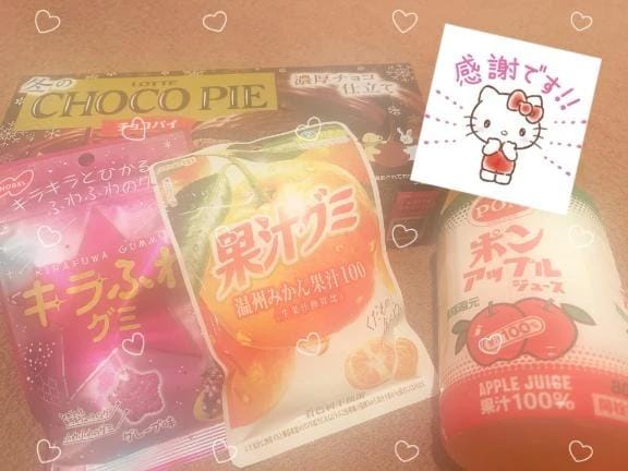 「お礼」11/27(木) 13:48 | ひいろ♪の写メ