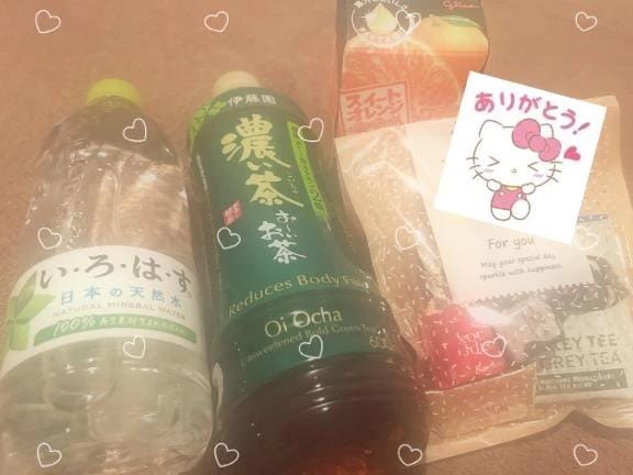 「お礼」11/27(木) 15:45 | ひいろ♪の写メ