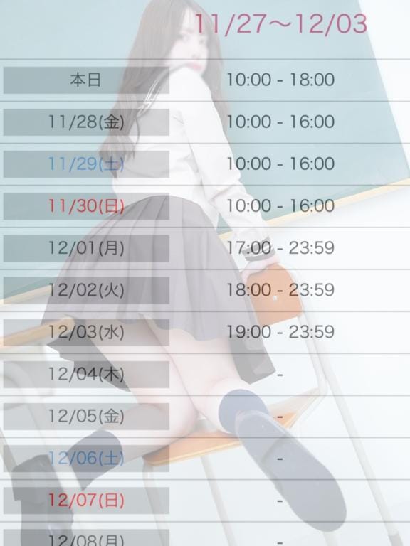 「10月と違いすぎる」11/27(木) 16:09 | むぎの写メ