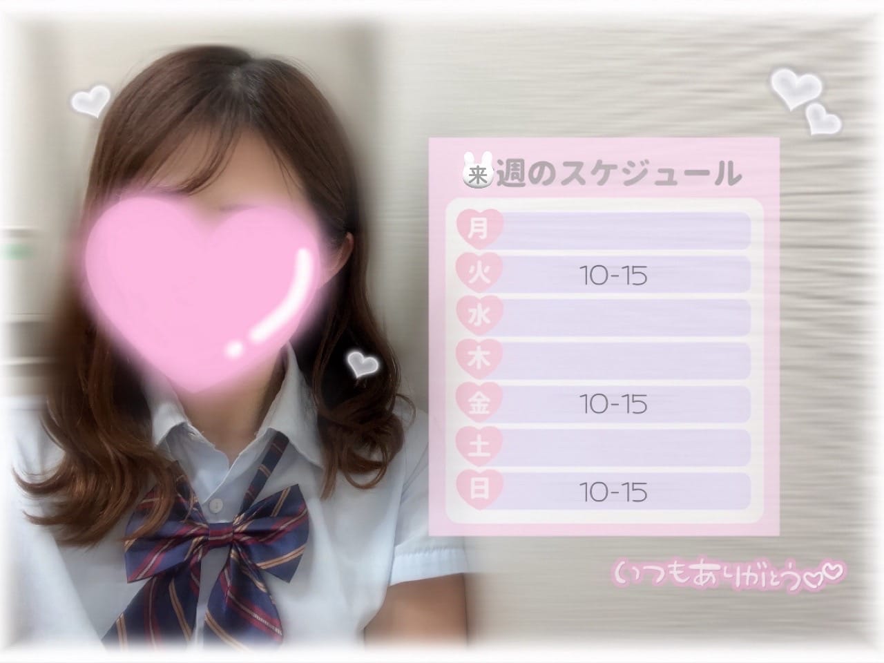 「来週の出勤予定 ❤︎」11/27(木) 18:35 | No.8：神夜の写メ