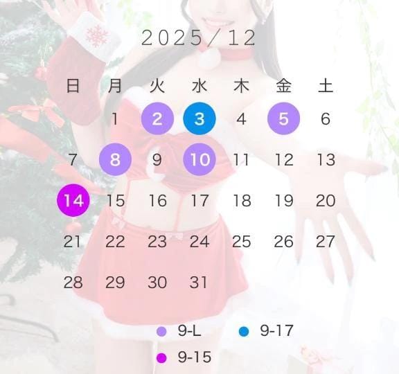「12月前半」11/27(木) 19:25 | ひいろ♪の写メ