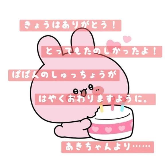 「307のお兄様✨」11/27(木) 20:53 | あきの写メ