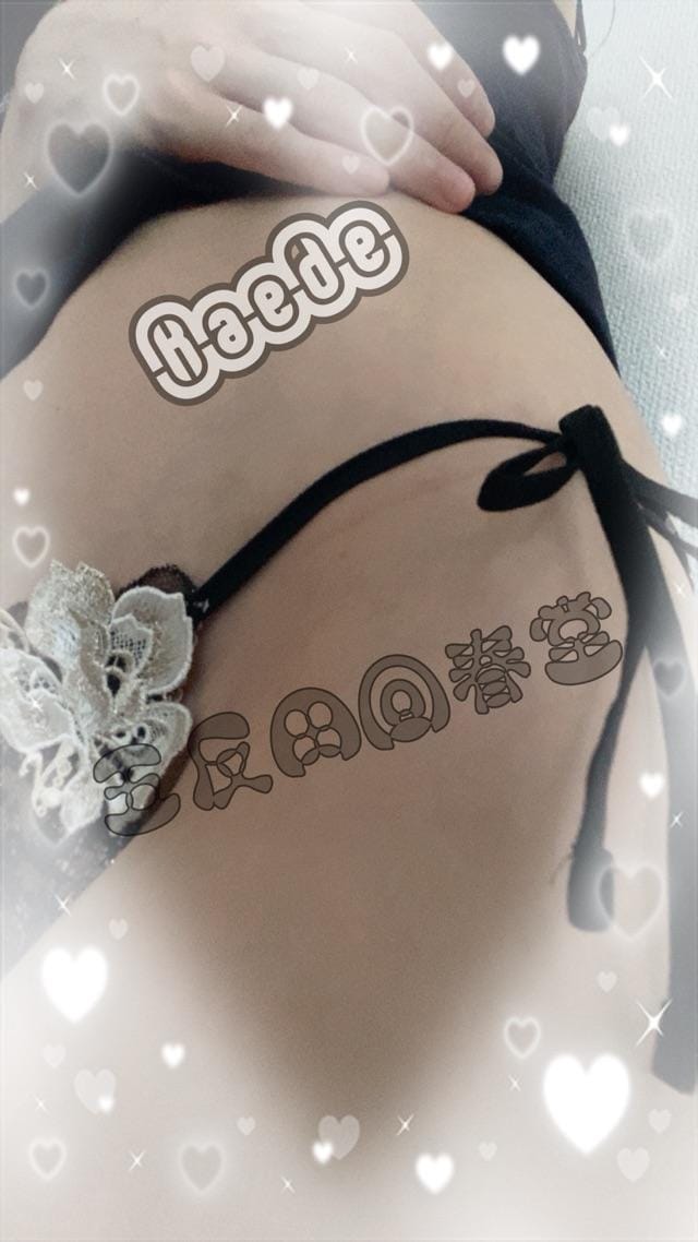 「嬉しい悲鳴」11/28(金) 12:20 | 楓-かえで-の写メ