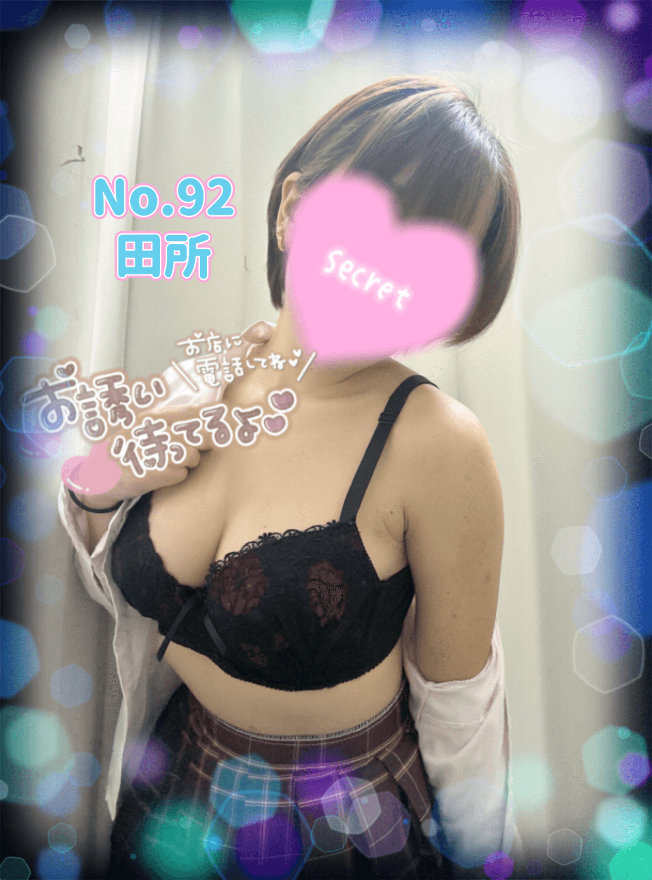 「11月らすと（ ;  ; ）」11/29(土) 09:40 | No.92 田所の写メ日記