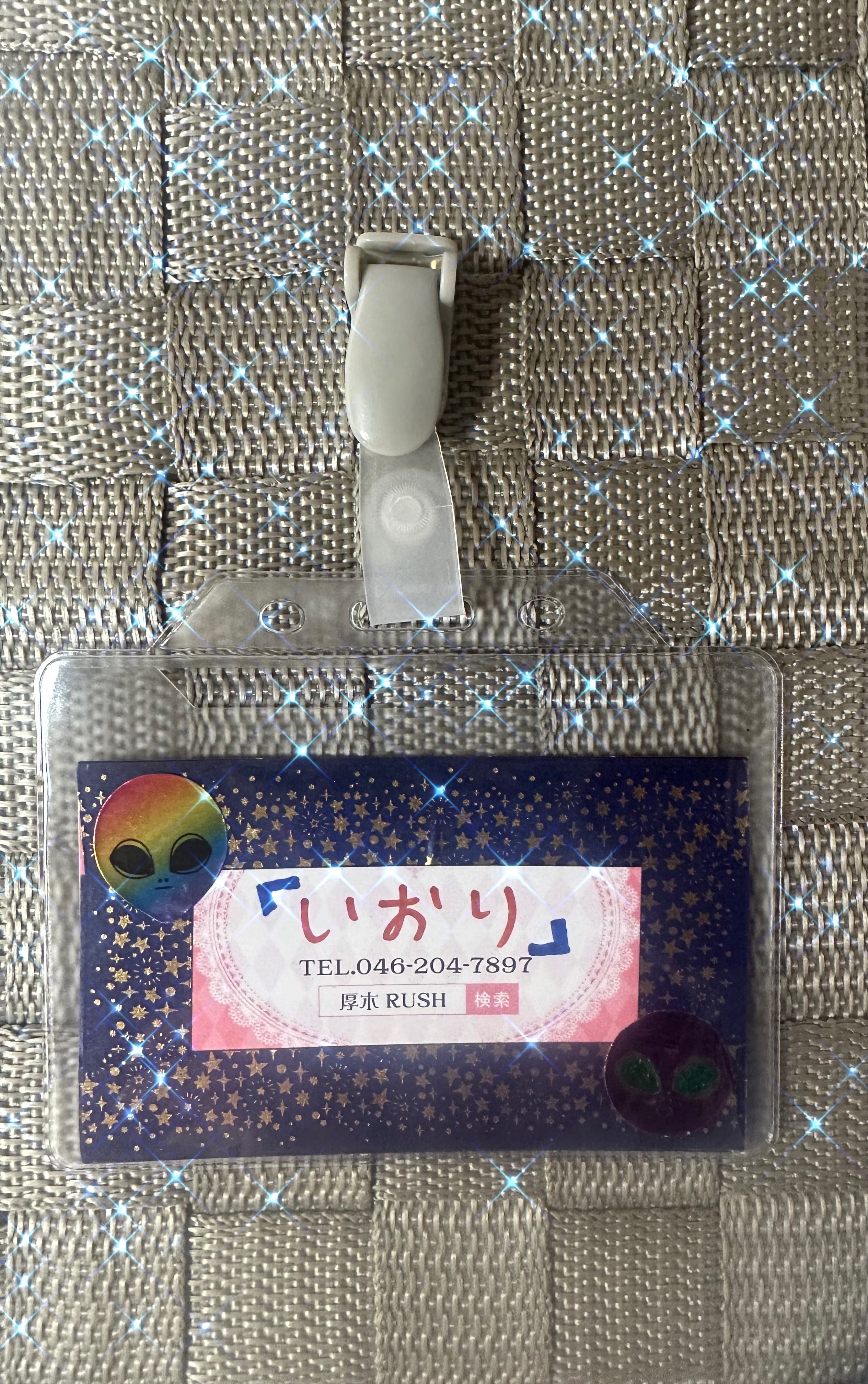 「こんにちは！」11/29(土) 11:50 | いおりの写メ日記