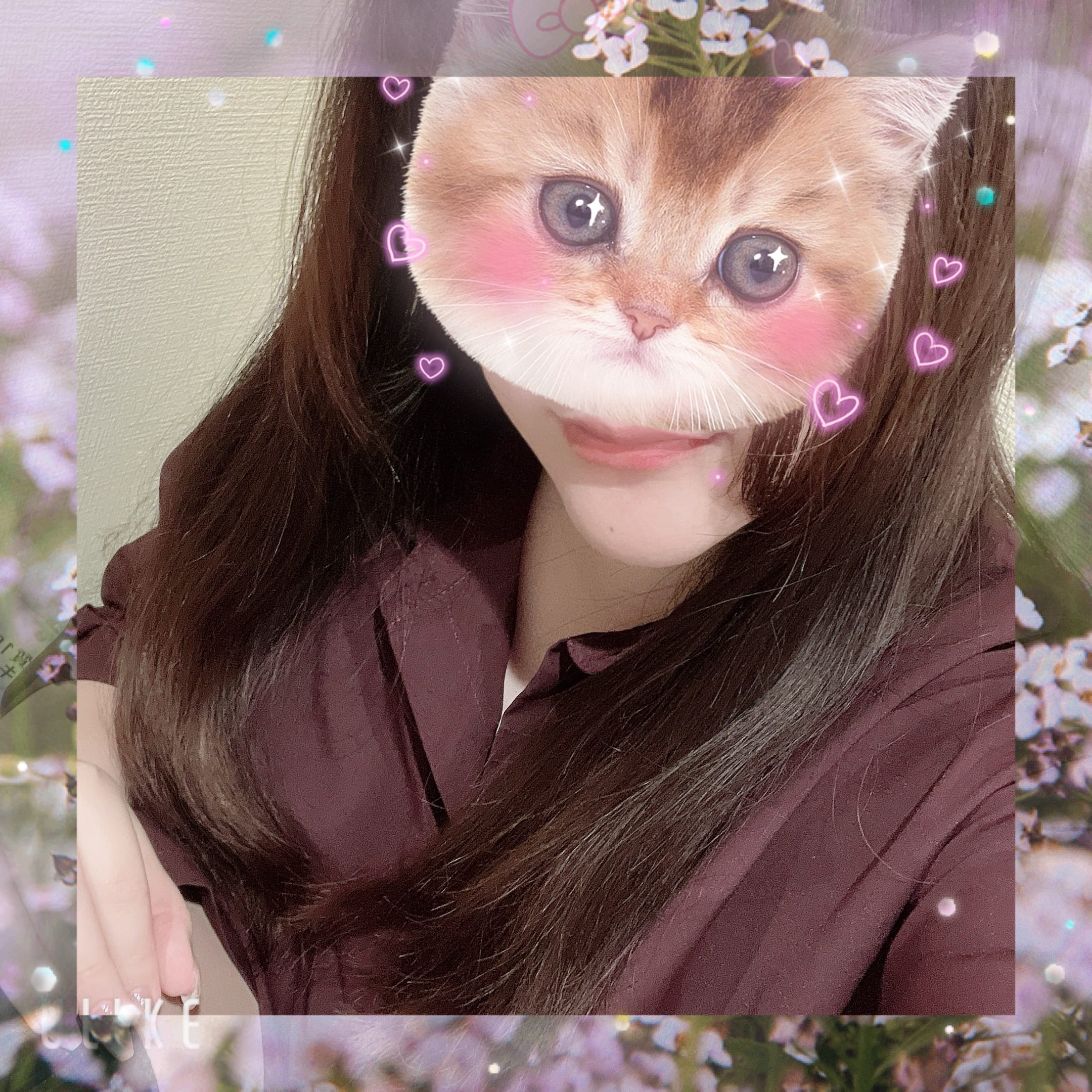 さな