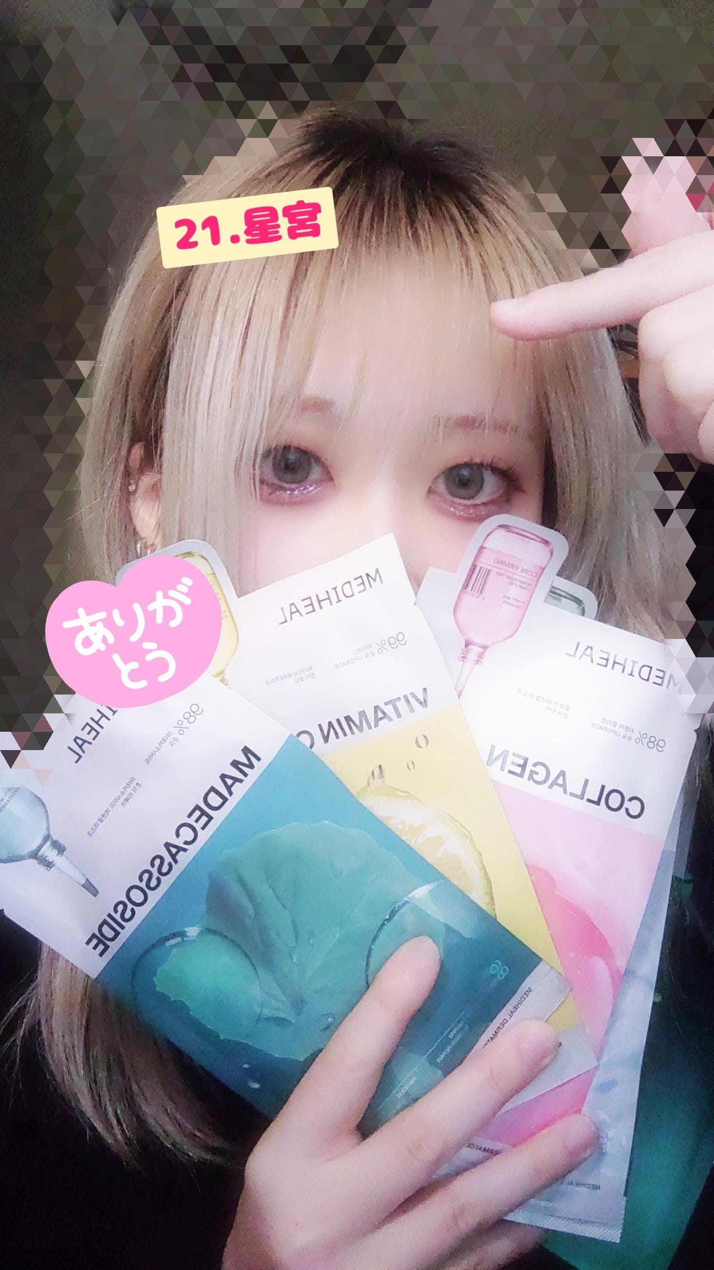 「ひさびさ出勤っ！」11/29(土) 17:00 | No.21:星宮の写メ