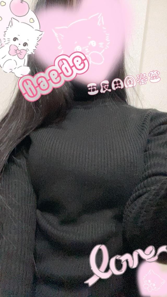 「ぞくぞく」11/29(土) 17:43 | 楓-かえで-の写メ