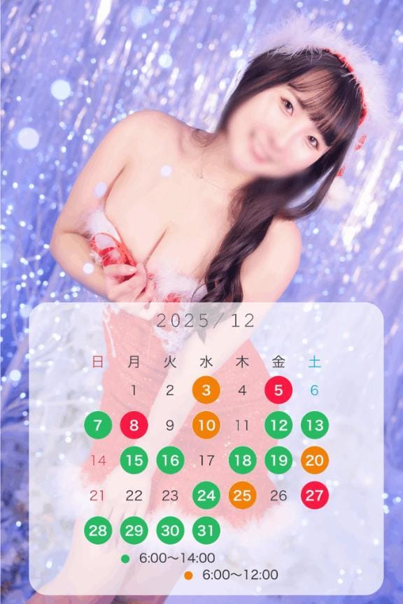 「出勤スケジュール」11/29(土) 21:42 | Gの未体験衝撃『あおい』の写メ