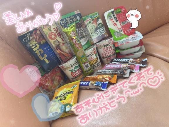 「ご予約のお兄さんから✨️」11/30(日) 17:25 | あいらの写メ