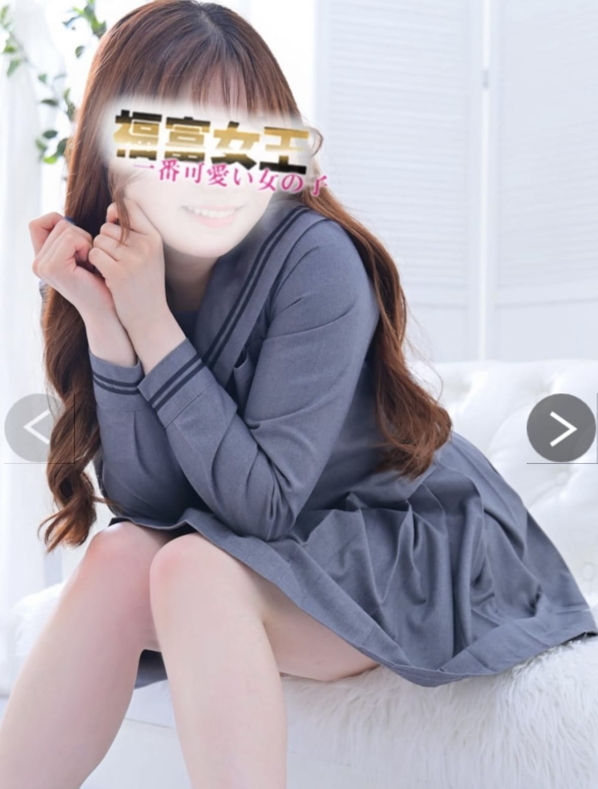 「ありがとう」11/30(日) 21:29 | No.55 松井の写メ日記