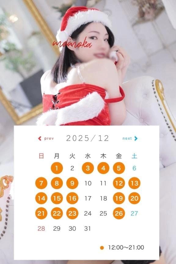 「火照るくらい…♡」11/30(日) 23:14 | ももかの写メ日記