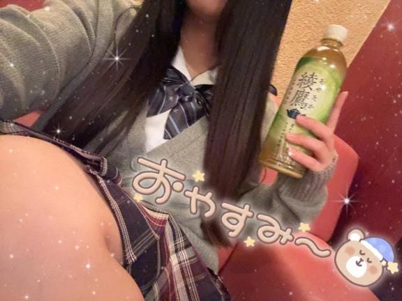 「下校のお時間