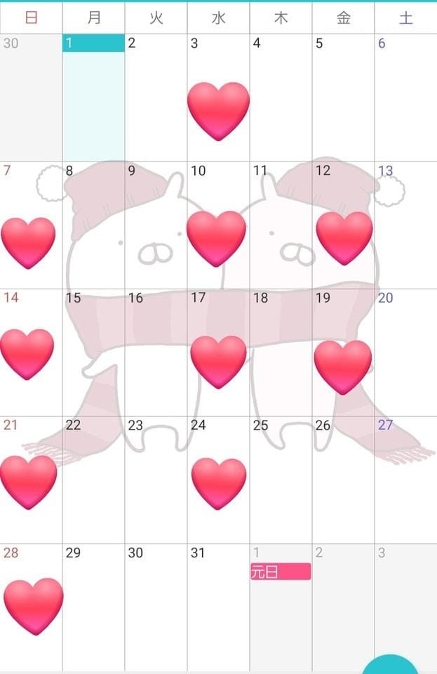 「シフト☺✨」12/01(月) 16:37 | 大原の写メ