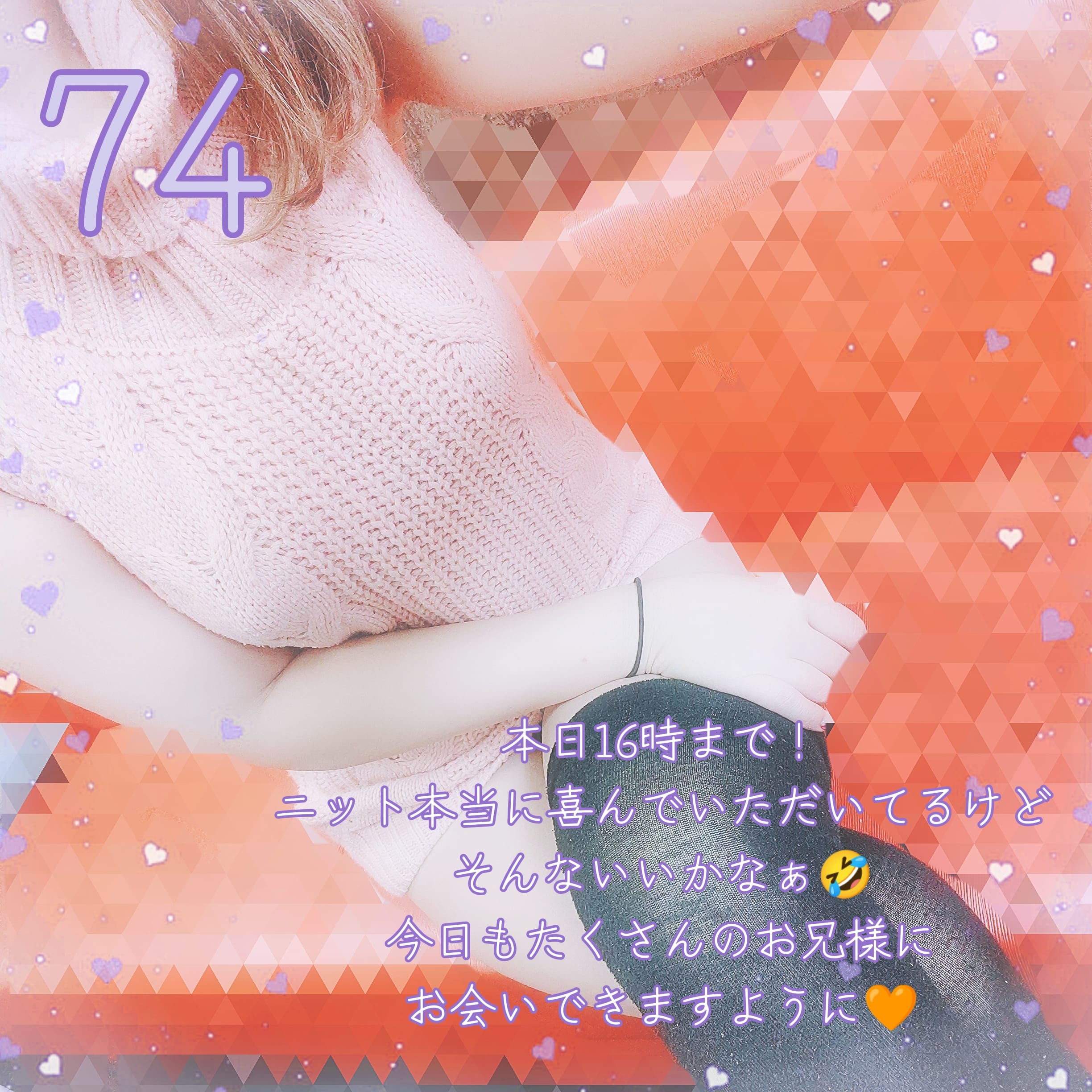 「ひゃくななじゅうはち！」12/02(火) 11:42 | 駅の写メ