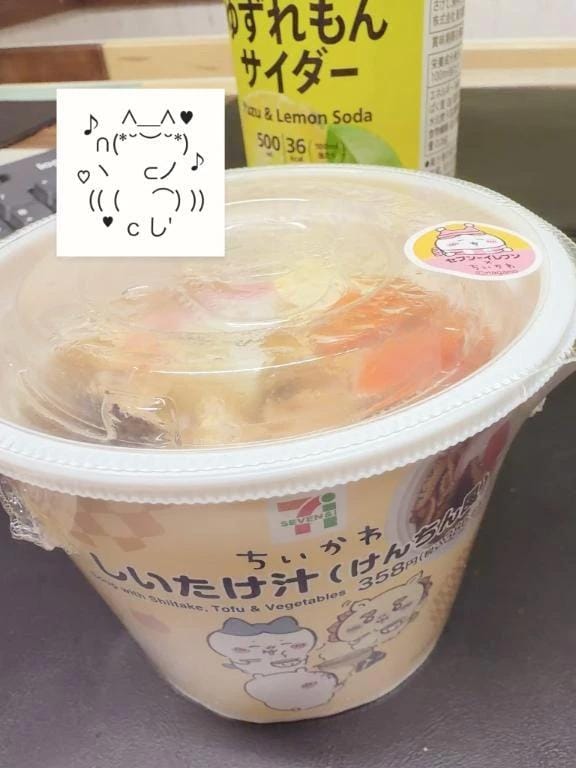 「後半戦も気合い入れてがんばるよ♡」12/02(火) 15:15 | れむの写メ