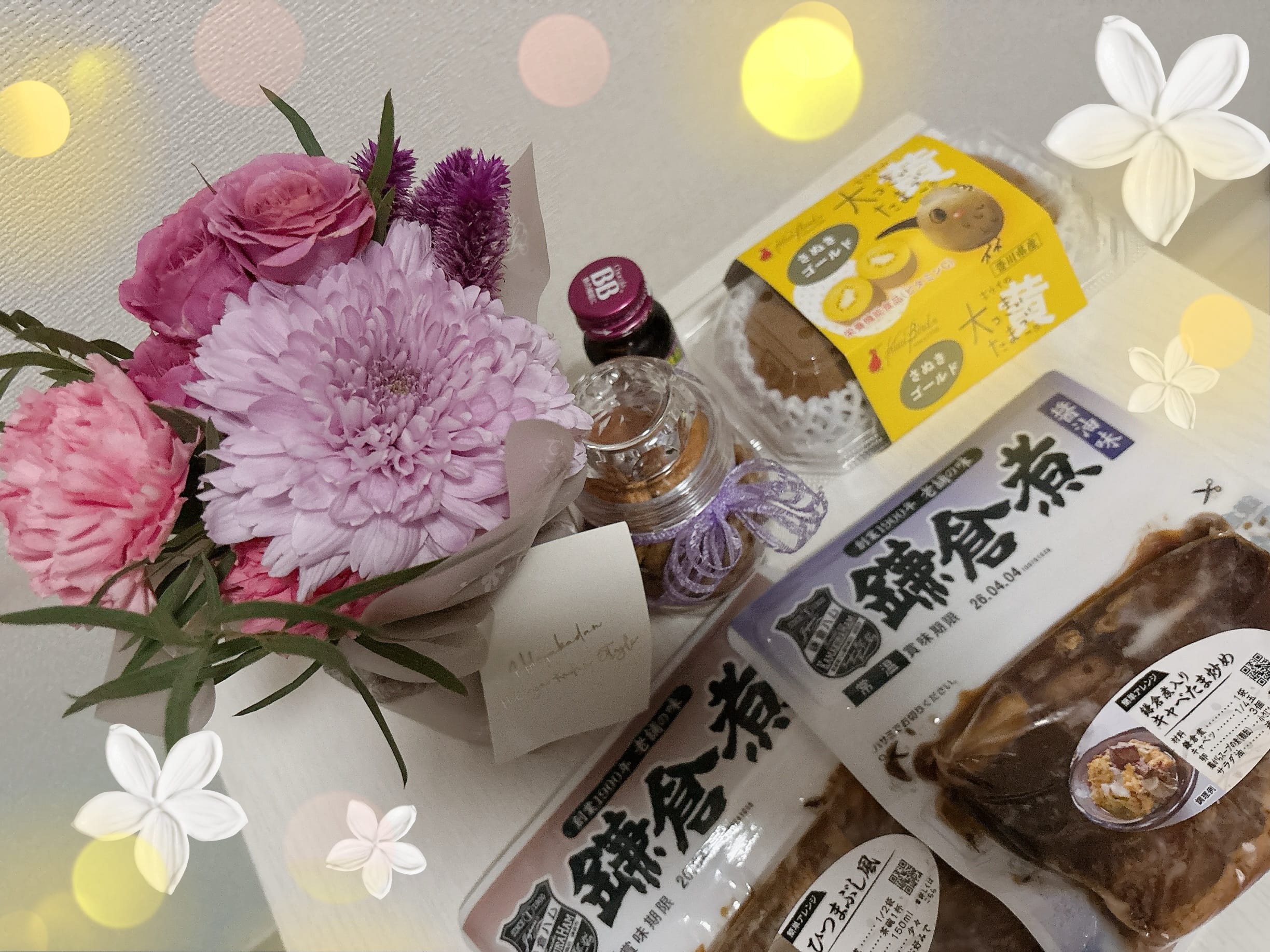 「出勤予定♪」12/03(水) 13:27 | No.5：花園の写メ