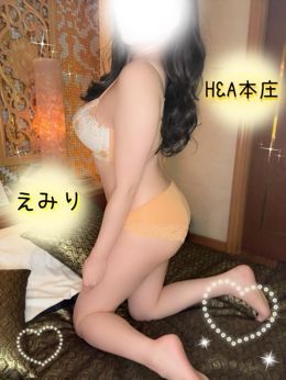 こんなお兄様はえみりに会いに来て