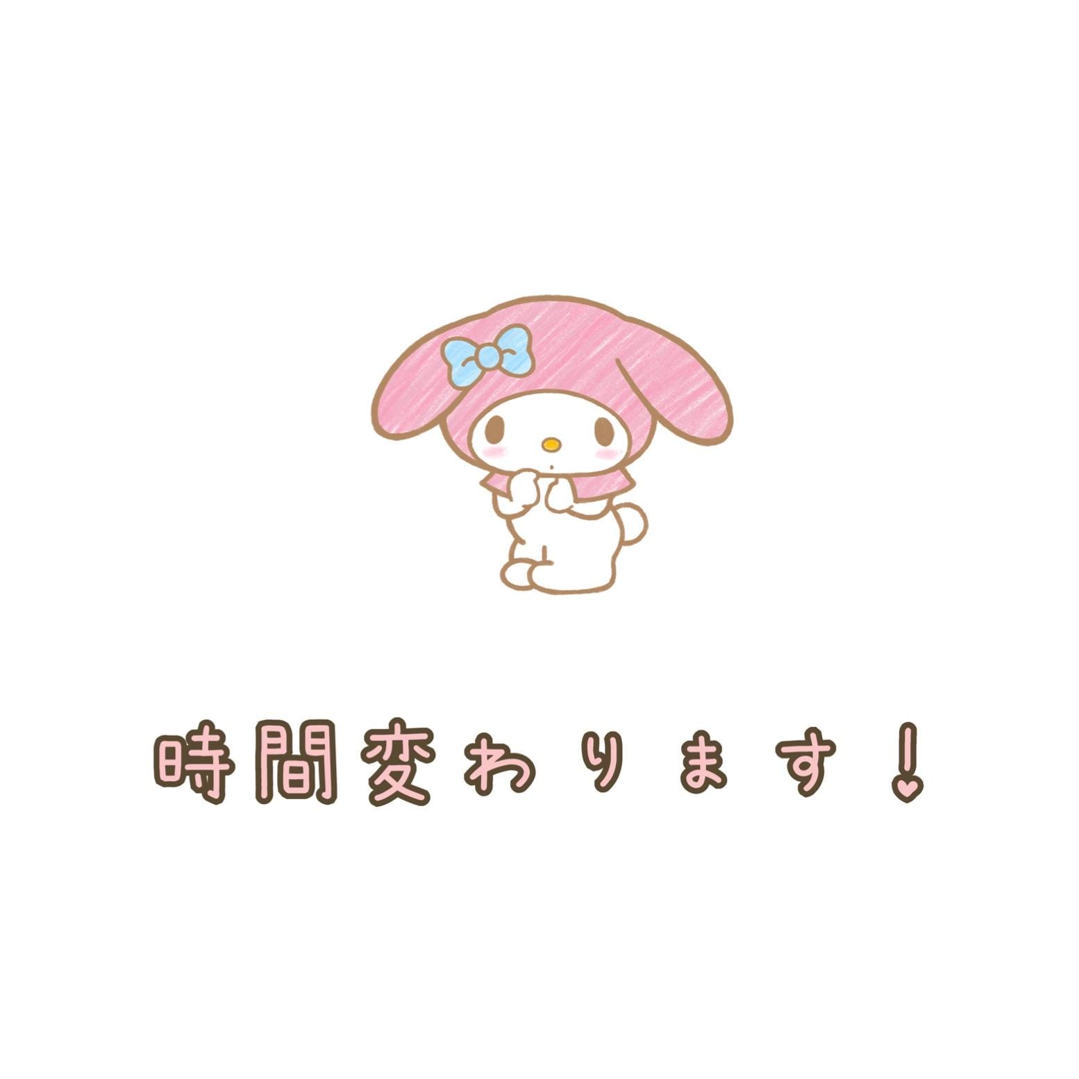 「明日のお知らせ」12/04(木) 11:54 | りりの写メ