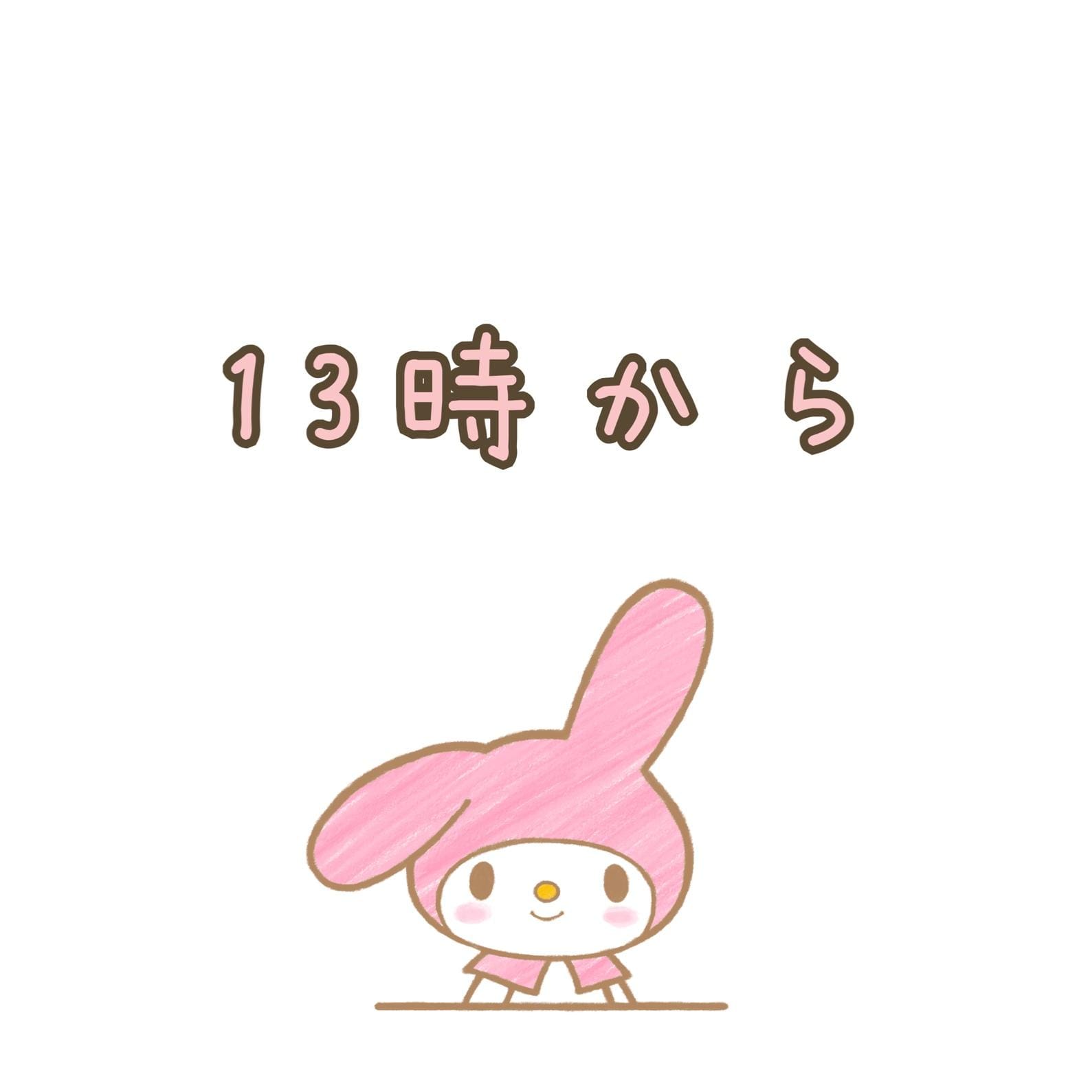 「待ってます☺️」12/04(木) 12:10 | りりの写メ