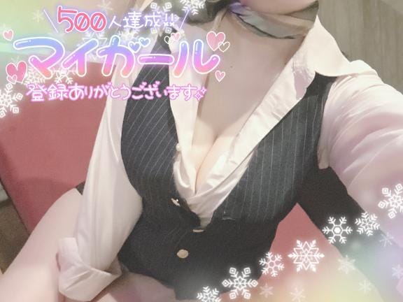 「」12/04(木) 12:28 | エルの写メ