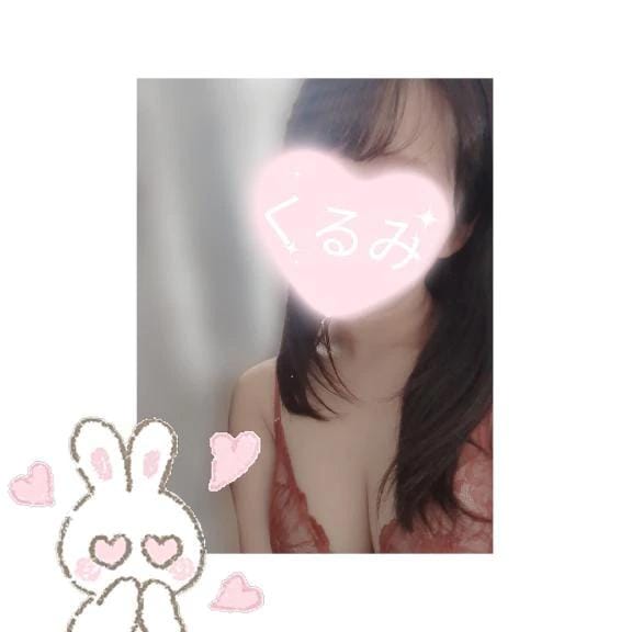 「12/4(木) 10:00頃の初めまして様」12/04(木) 13:21 | くるみの写メ