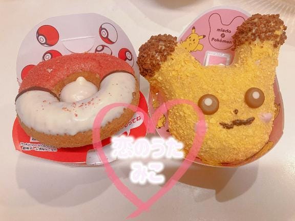 「たまにはね‎」12/04(木) 15:25 | みこ未経験の写メ