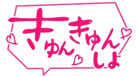 「寒いね」12/04(木) 15:32 | 大橋の写メ