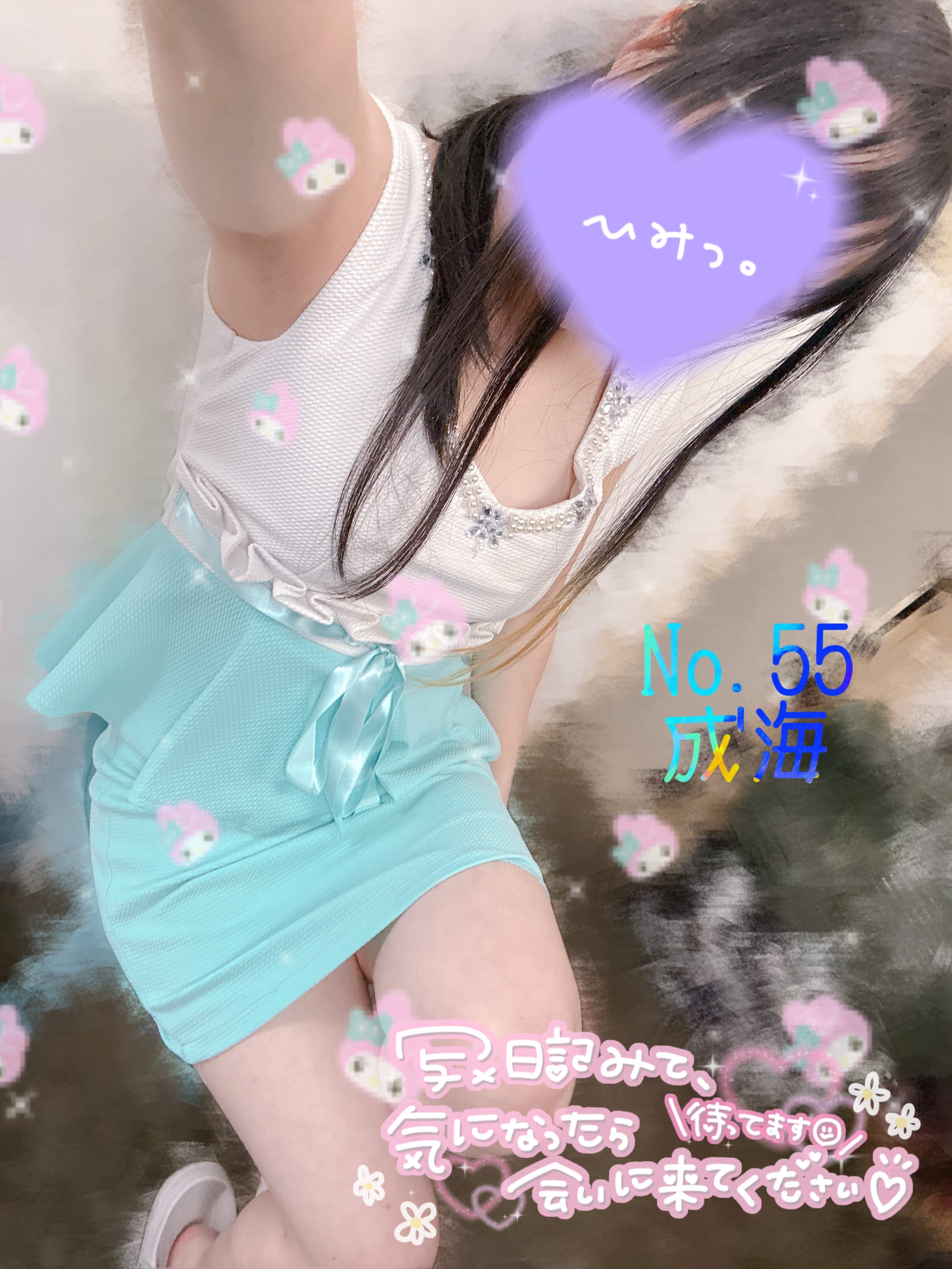 「16-24♡キャバドレス」12/04(木) 15:43 | No.55成海の写メ