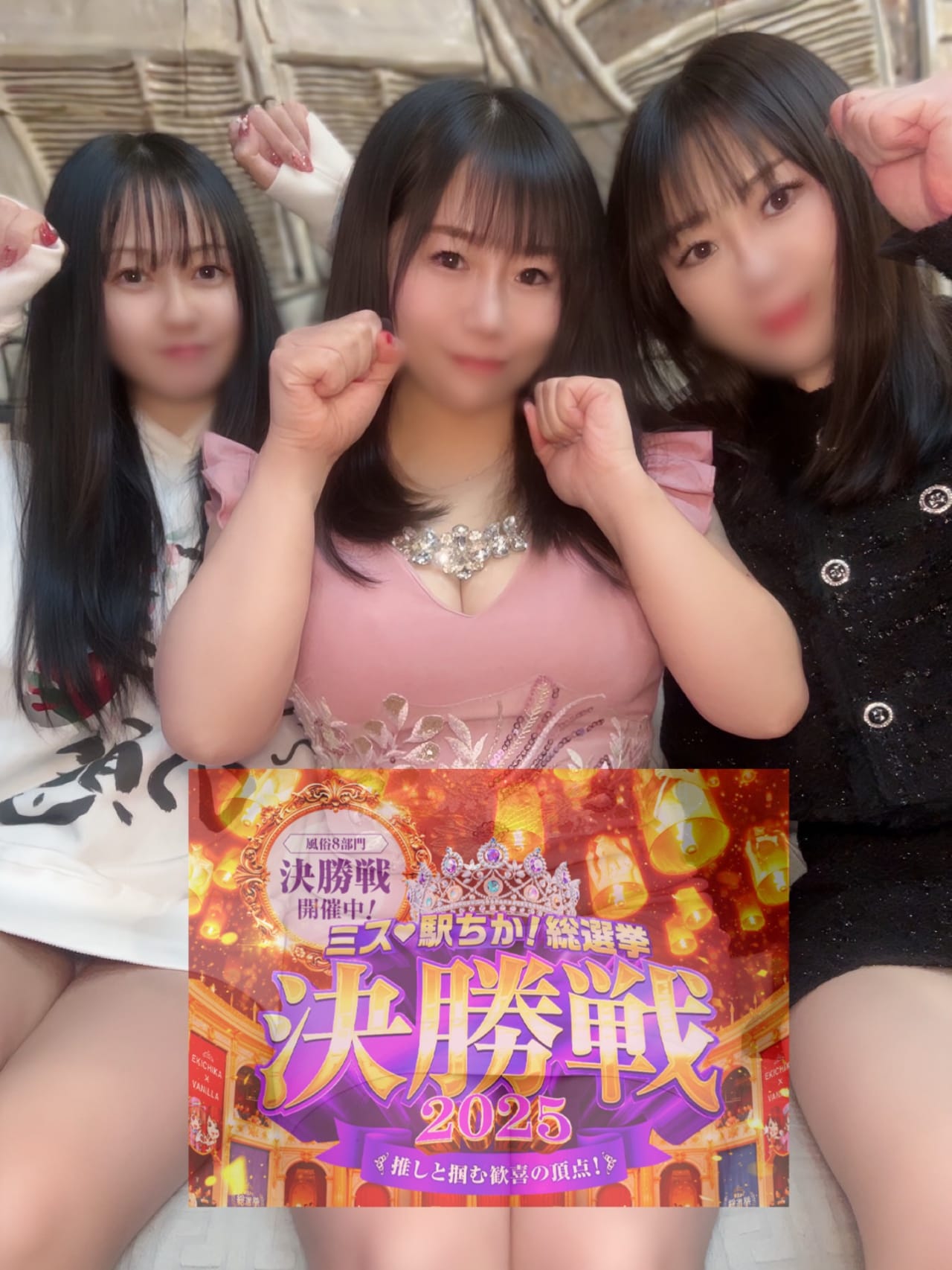 「本日も応援宜しくお願いいたします♥︎」12/04(木) 16:28 | 雅の写メ