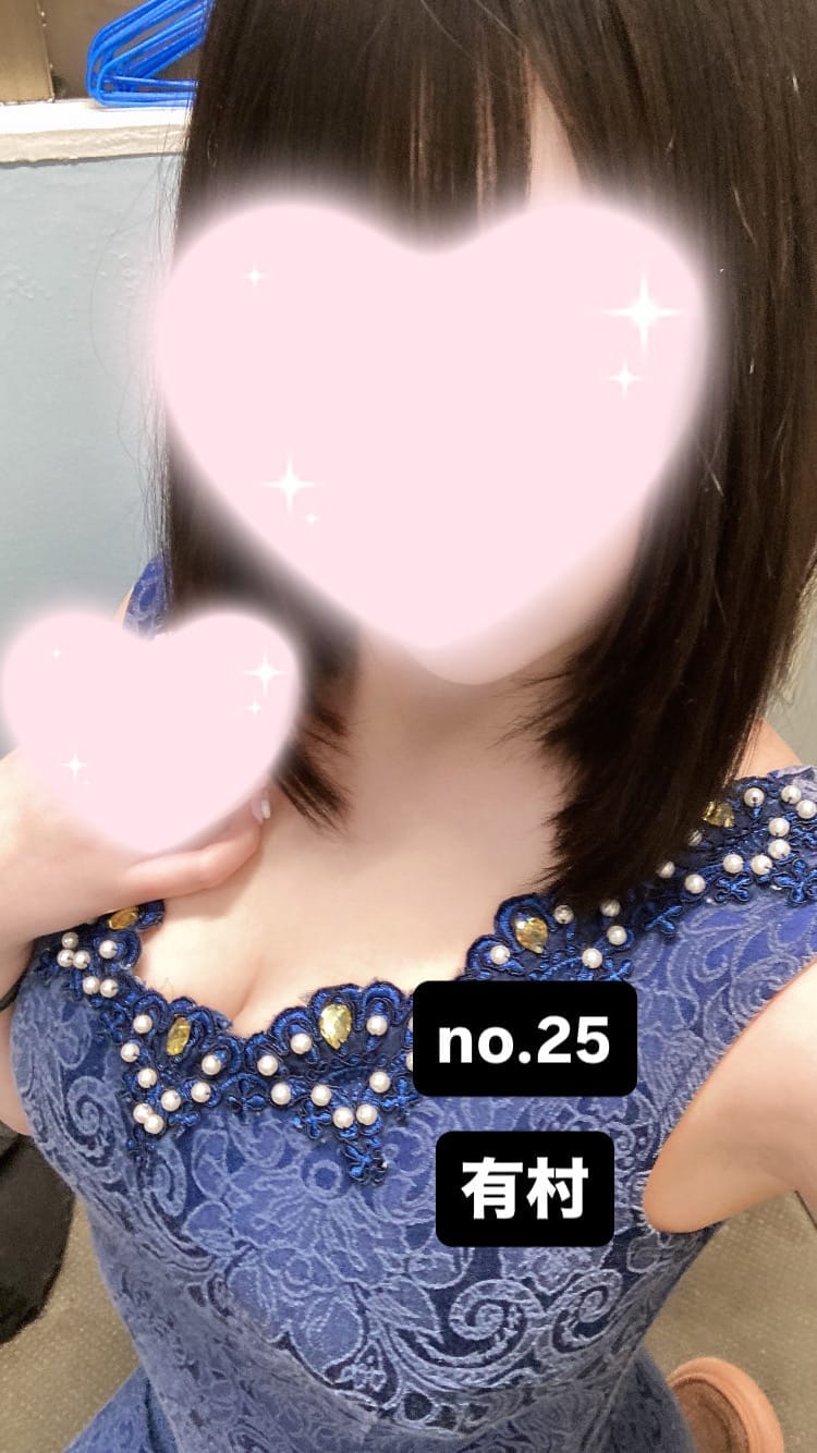 「いるよー！」12/04(木) 17:51 | No.25有村の写メ