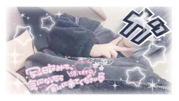 「みんな元気してますか〜⸝⸝っ·̫ •⸝⸝」12/04(木) 19:11 | りえの写メ