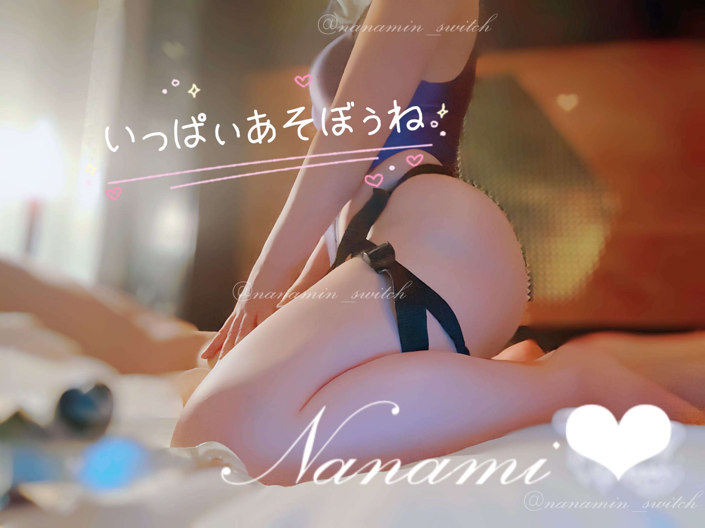 ななみ【PLATINUM】「いっぱぃあそぼうね」12/04(木) 19:35 | ななみ【PLATINUM】の写メ