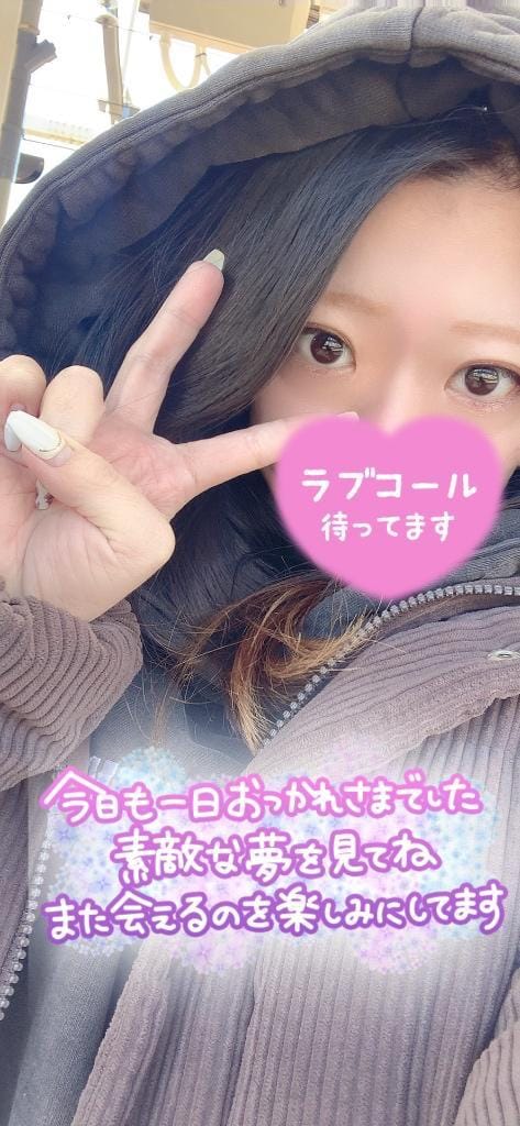 「たいきん！」12/04(木) 22:45 | リナの写メ