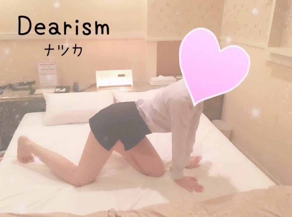 「お礼 ♡」12/05(金) 03:50 | ナツカの写メ