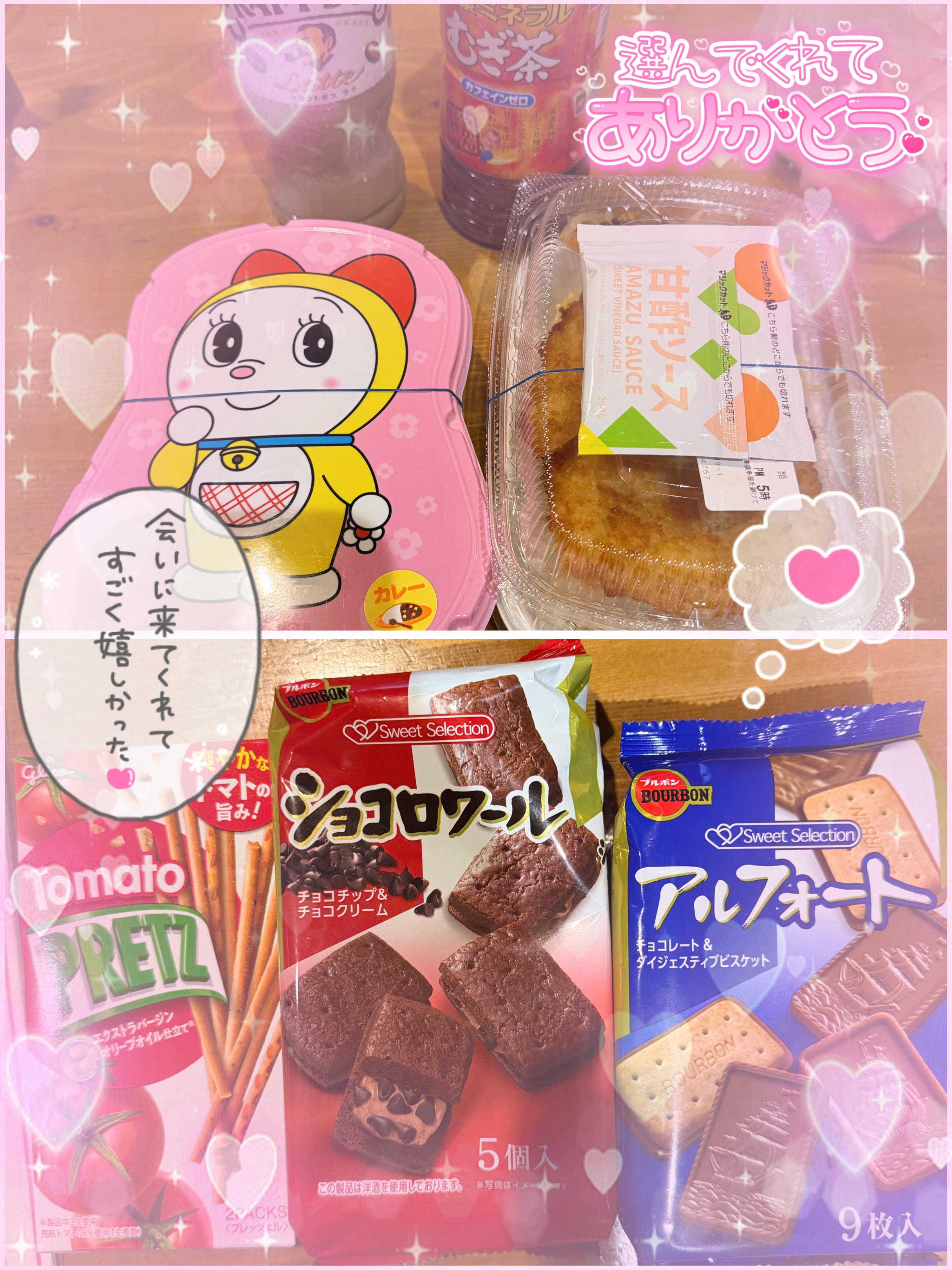 みやび「」12/05(金) 05:51 | みやびの写メ