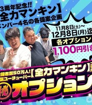 訓練エリアメールからもう一ヶ月？