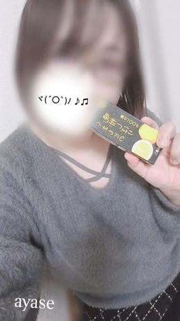 お仕事モード、脱がしてあげる