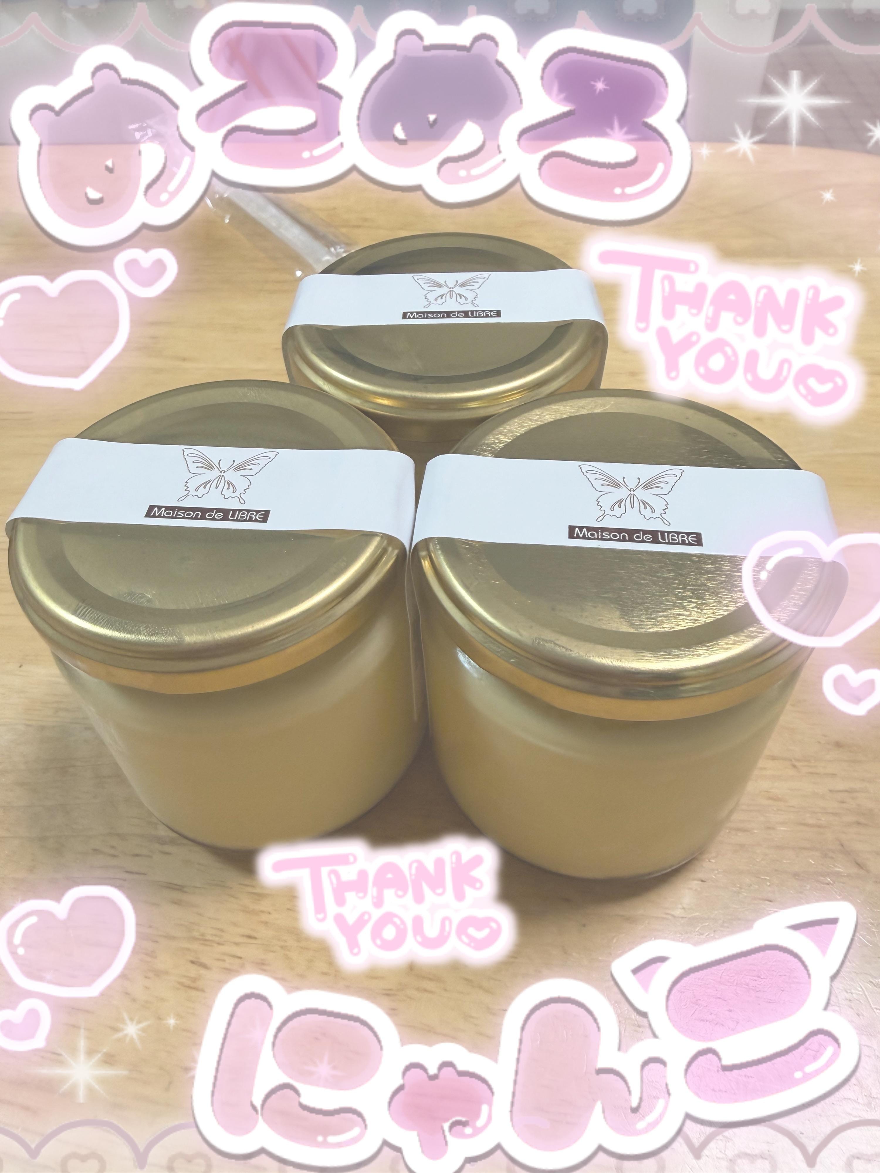 みやび「プリン」12/05(金) 13:03 | みやびの写メ