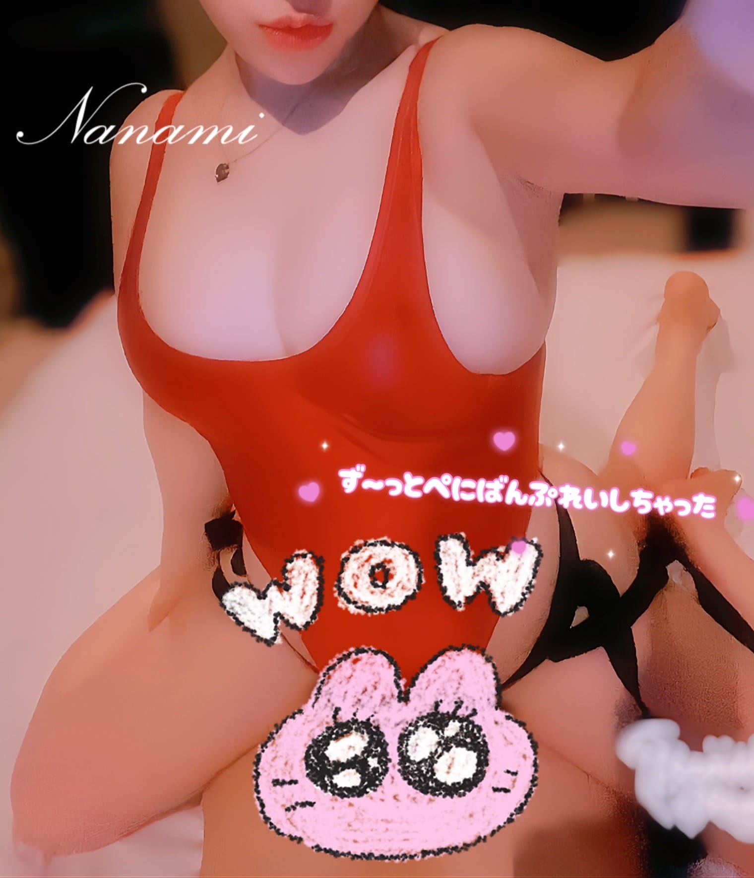 ななみ【PLATINUM】「男の子にしか達せない《メスイキﾄﾞﾗｲｵｰｶﾞｽﾞﾑ》」12/05(金) 14:17 | ななみ【PLATINUM】の写メ