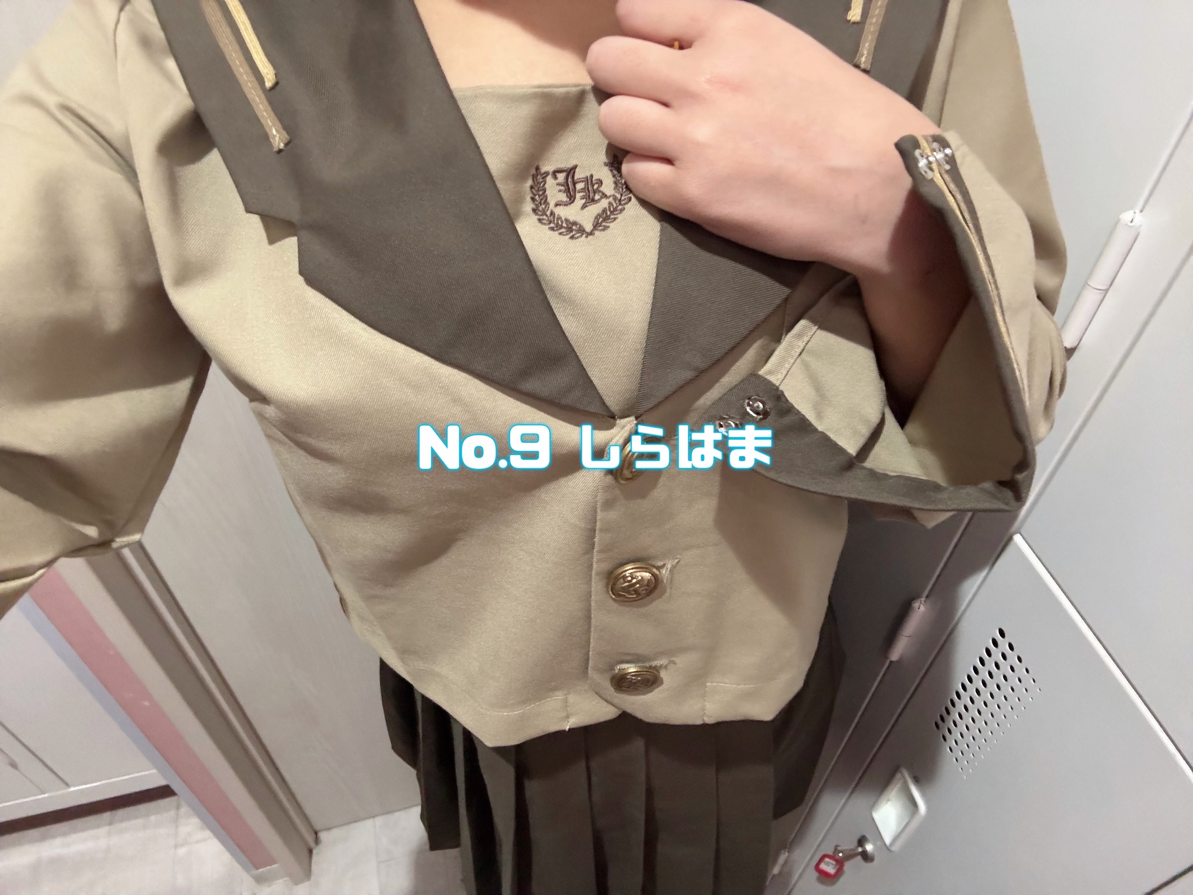 「しらはま出勤したよー！」12/05(金) 15:45 | No.9 白浜の写メ